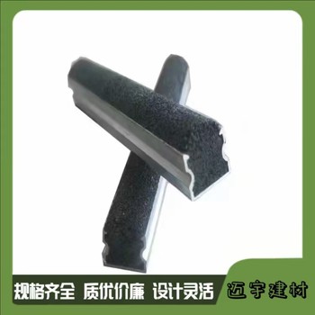 青海邁宇建材金剛砂防滑條嵌入式金剛砂防滑條批發(fā)零售