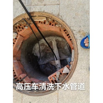 韶關(guān)龍歸鎮(zhèn)馬桶疏通聯(lián)系方式
