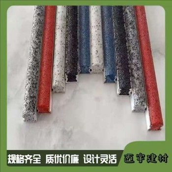 遼源樓梯臺階防滑條那些廠家