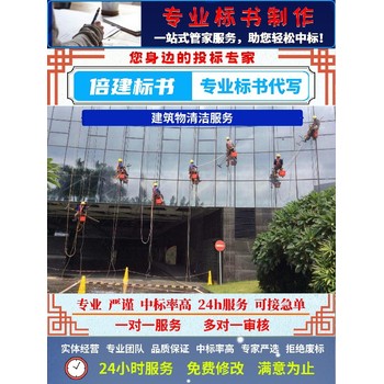 洛陽(yáng)本地制作標(biāo)書公司全國(guó)代寫標(biāo)書消防改造工程類標(biāo)書