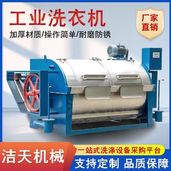 四川大型工業(yè)洗衣機(jī)濾布清洗機(jī)批發(fā)
