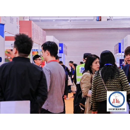 展商報名入口,上海海外移民置業(yè)展