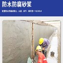 ZV修補(bǔ)膠南寧耐酸堿ZV型混凝土修補(bǔ)膠生產(chǎn)廠家電話