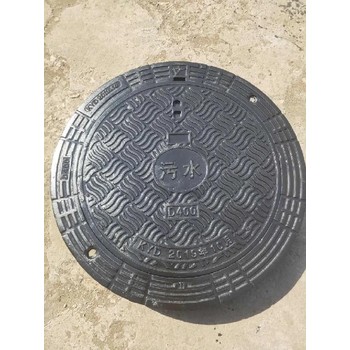 廣東坦洲污水球墨鑄鐵井蓋