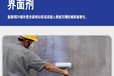 ZV修補(bǔ)膠岳陽(yáng)耐酸堿ZV型混凝土修補(bǔ)膠生產(chǎn)廠(chǎng)家電話(huà)