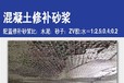 ZV修補膠泉州水性ZV型混凝土修補膠生產(chǎn)廠家電話