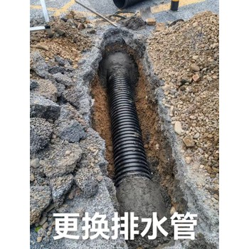 曲江區(qū)挖開地面維修排污管道快速上門