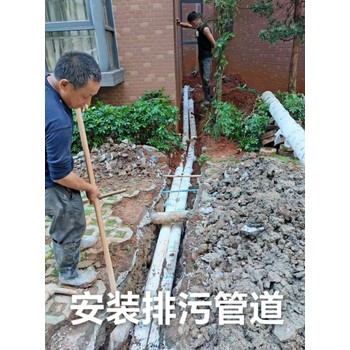 曲江區(qū)挖開地面維修排污管道快速上門