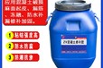 ZV修補膠黔江水性ZV型混凝土修補膠生產(chǎn)廠家電話