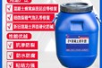 ZV修補膠濟(jì)寧蒙泰ZV型混凝土修補膠生產(chǎn)廠家電話