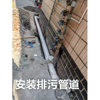曲江區(qū)挖開地面維修排污管道快速上門
