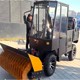 小型汽油型除雪車圖