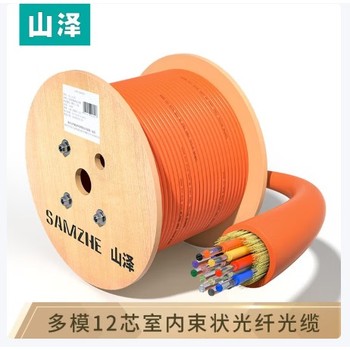 深圳山澤室內多模萬(wàn)兆OM3光纜總代理商