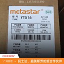 芳綸紙膠帶,復(fù)合紙AHA,防火阻燃諾米紙