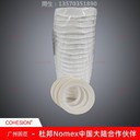 進(jìn)口NomexT410,復(fù)合紙NHN6650,防火阻燃諾米紙