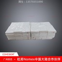 防火杜邦紙,國產(chǎn)芳綸紙X630,防火阻燃諾米紙