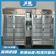 雙門雙溫防爆冷藏冰箱圖