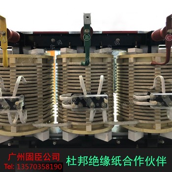 諾米仕紙,nomex絕緣紙價格