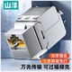 山澤惠州超五類屏蔽模塊代理商圖