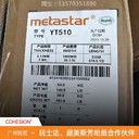 進口諾米紙T410,復合紙AMA,防火阻燃諾米紙