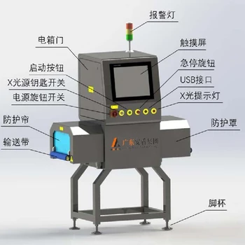 巴彥淖爾X光安檢機(jī)工廠全金屬檢測(cè)機(jī)