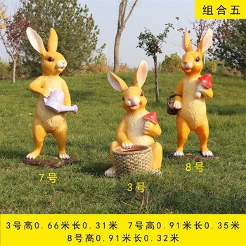 公園抽象動(dòng)物雕塑玻璃鋼仿真兔子雕塑制作廠家