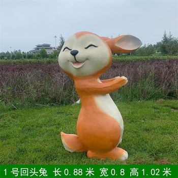 公園抽象動物雕塑玻璃鋼卡通兔子雕塑