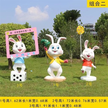 卡通抽象動物雕塑卡通兔子雕塑圖片