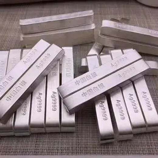 南京浦口區銀粉回收品質(zhì)優(yōu)良銀錠回收