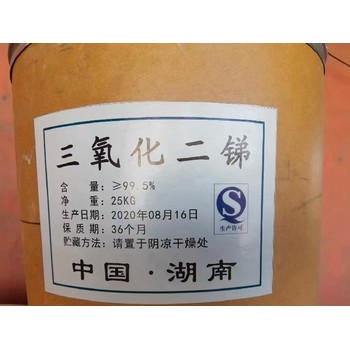 安徽六安回收潤(rùn)滑油廠家