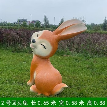 玻璃鋼兔子雕塑花園草坪動(dòng)物雕塑制作廠家