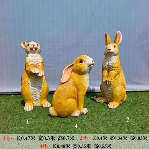 公園抽象動(dòng)物雕塑玻璃鋼仿銅兔子雕塑定制