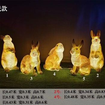 景觀(guān)仿真動(dòng)物雕塑玻璃鋼兔子雕塑擺件