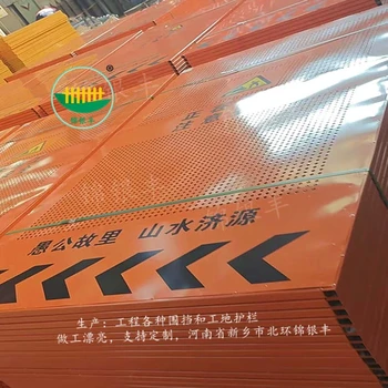 新鄉(xiāng)封丘鐵皮圍擋