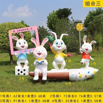 卡通抽象動(dòng)物雕塑幾何抽象兔子雕塑制作廠家