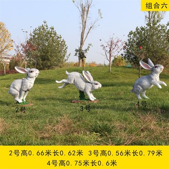 玻璃鋼仿銅兔子雕塑商場動物卡通雕塑圖片