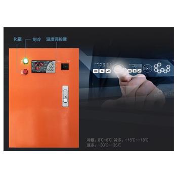 佛山負40度低溫庫維修電話地址歡迎合作