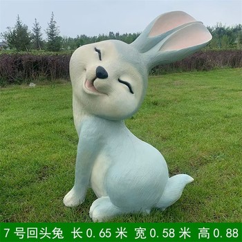 卡通兔子雕塑設(shè)計(jì)