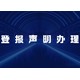 發(fā)發(fā)助手