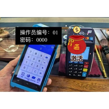 張家口橋東區(qū)收銀系統(tǒng)設(shè)備安裝