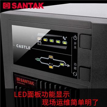 蚌埠山特UPS電源/C10KS-2016