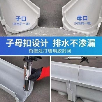 五家渠玻璃鋼天溝玻璃鋼排水溝生產(chǎn)廠家玻璃鋼急流槽成品排水溝