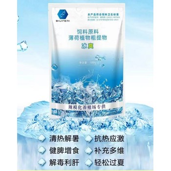 冰爽預(yù)防畜禽夏季中暑怎么樣防中暑降溫