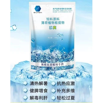 冰爽緩解畜禽高溫不適作用好嗎降溫冰爽