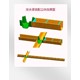 成品排水溝圖