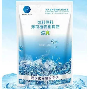 冰爽緩解畜禽高溫不適作用好嗎降溫冰爽