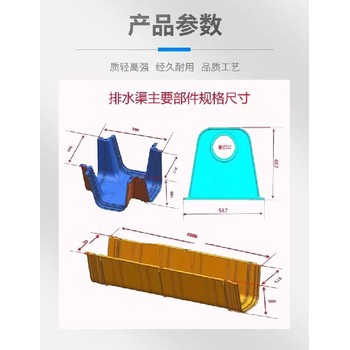 石河子水壟溝玻璃鋼排水溝批發(fā)價格農(nóng)田灌溉水渠水壟溝