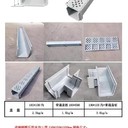 阿勒泰農(nóng)田灌溉水渠玻璃鋼排水溝廠家電話玻璃鋼明渠