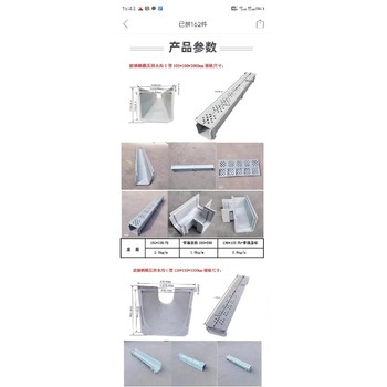 哈密玻璃鋼急流槽玻璃鋼排水溝批發(fā)價(jià)格農(nóng)田灌溉水渠水壟溝