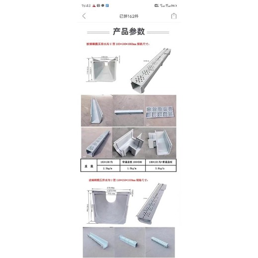 塔城樹脂U型槽玻璃鋼排水溝生產(chǎn)廠家農(nóng)田灌溉水渠成品排水溝